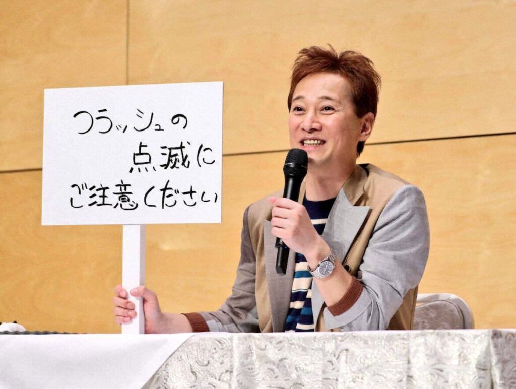 謝罪会見をせず雲隠れ状態の中居正広